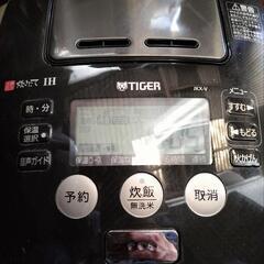 タイガー炊飯器 1〜5.5合炊き(JKX-V100)