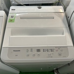 早い者勝ち大セール‼️‼️＋ご来店時、ガン×2お値引き‼️Panasonic  