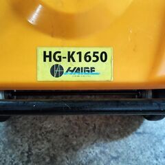 HAIGE 電動除雪機 手押し式 除雪幅50cm 除雪高30cm HG-K1650 & 20m延長コードセット