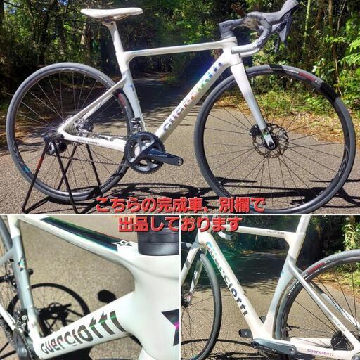 48.3万円が半額以下破格⭐新品フレーム??イタリアGUERCIOTTI 