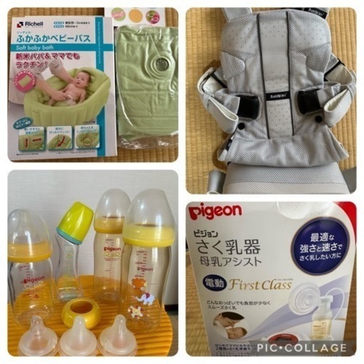ベビー用品まとめ売り