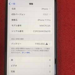 iPhone11 256GB red バッテリー100% Amazon.com: Apple iPhone 11, 256GB, Red for Verizon (Renewed