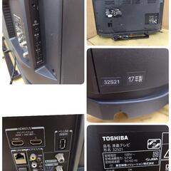 J206★TOSHIBA★32インチ地デジTV ★32S21★2017年製