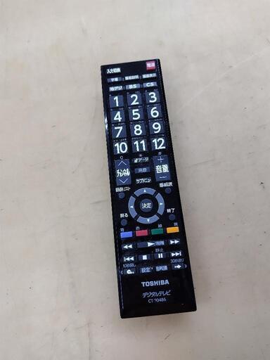 J206☆TOSHIBA☆32インチ地デジTV ☆32S21☆2017年製