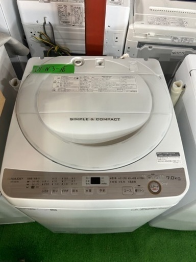 早い者勝ち大セール‼️‼️＋ご来店時、ガン×2お値引き‼️SHARP(シャープ) 2018年製 7.0kg 洗濯機