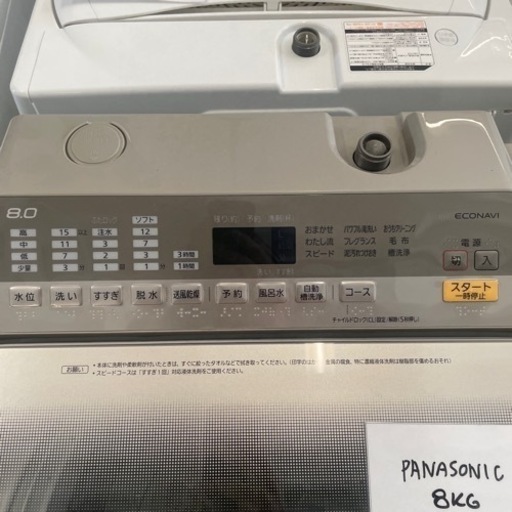 洗濯機 Panasonic NA-FA80H6