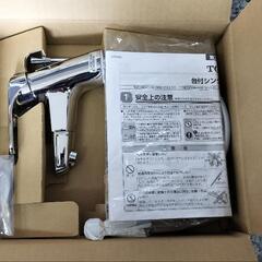 ☆新品☆　排水金具一体型　台付シングル混合水栓(エコシングル、吐水口回転、ワンプッシュ)