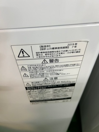 早い者勝ち大セール‼️‼️＋ご来店時、ガン×2お値引き‼️TOSHIBA(東芝) 2019年製 4.5kg 洗濯機