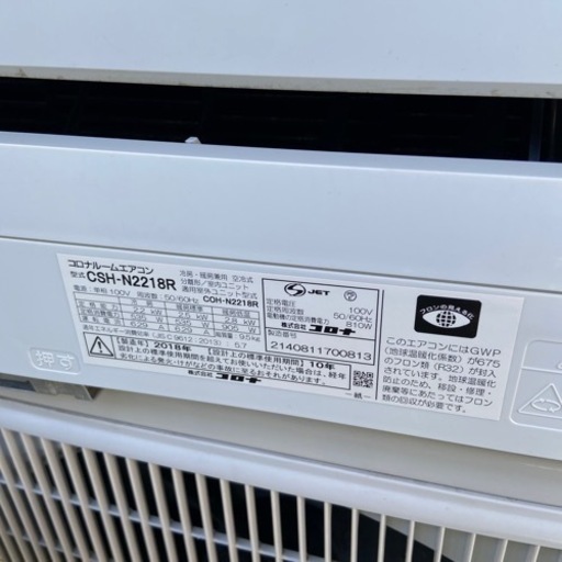 家電 季節、空調家電 エアコン - エアコン 