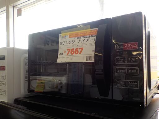 ID：188600　電子レンジ　ハイアール　2023