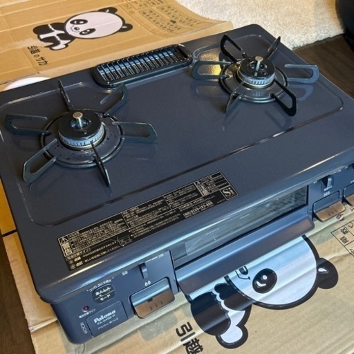 ガスコンロ　paloma PA-S45B-R