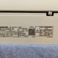 愛品館江戸川店】パナソニック 2.8kw(主に10畳用）冷暖房ルームエアコン（