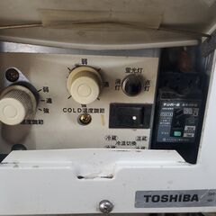 冷蔵ショーケース 上下二枚扉 250L