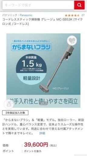 家電 季節、空調家電 扇風機