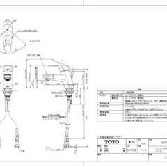 ☆新品☆　排水金具一体型　台付シングル混合水栓(エコシングル、吐水口回転、ワンプッシュ)