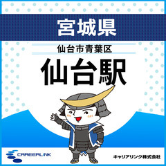 🔵即日～長期！ 🔵(月～日・週2～)　ホテルのフロントスタ…