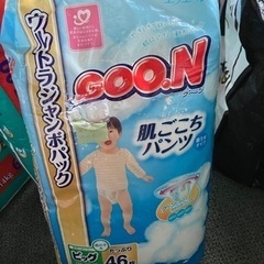 グーン goon オムツ パンツ