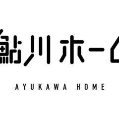 🌟初期費用0円キャンペーン中🌟※6月中に入居の方に限り！ペット飼...