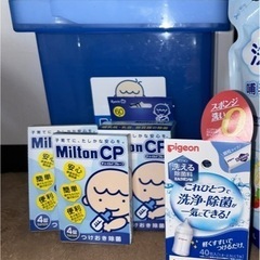 子供用品 ベビー用品 おむつ、トイレ用品