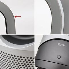 Dyson ダイソン Pure Hot+Cool 空気清浄機能付き ファンヒーター HP00 アイアン/シルバー 中古 2021年製 扇風機