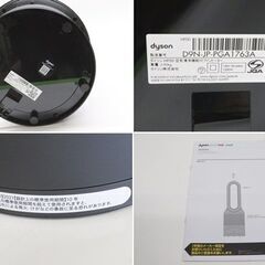Dyson ダイソン Pure Hot+Cool 空気清浄機能付き ファンヒーター HP00 アイアン/シルバー 中古 2021年製 扇風機