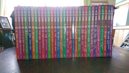 小学館　落語 昭和の名人 決定版 CD付きマガジン 全27巻 ＋　アンコール４巻　 美品