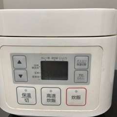 家電 キッチン家電 炊飯器