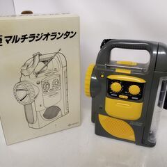 未使用品 ヤマタニ 救急マルチラジオランタン HR-1047 防...
