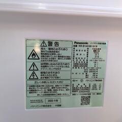 1年未満の使用 Panasonic 2023年製 冷蔵庫◆お届け可能