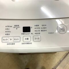 大阪送料無料★3ヶ月保証★洗濯機★無印良品★2020年★5㎏★MJ-W50A★S-669
