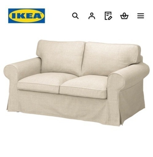 大セール！！IKEA3人掛けソファー、ヘッドレスト付き