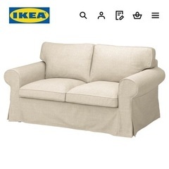 IKEA3人掛けソファー、ヘッドレスト付き