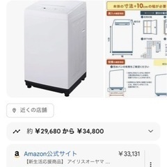 【美品】2022年製洗濯機6キロ　風乾燥　　　