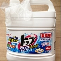 トップ 業務用液体洗濯洗剤 4ℓ                ...