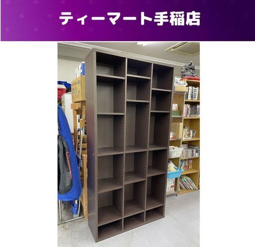 本棚 幅89×奥行き29.5×高さ180ｃｍ ブックシェルフ 棚 ブラウン 札幌市手稲区