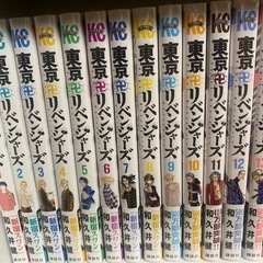 【ネット決済】⚠️未開封⚠️    東京リベンジャーズ　漫画1〜14巻