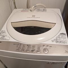 中古】戸畑駅の洗濯機を格安/激安/無料であげます・譲ります｜ジモティー 