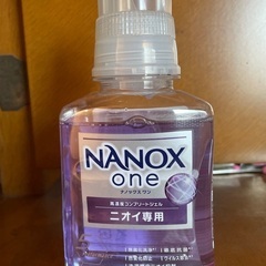 液体洗濯洗剤 NANOX neo ニオイ専用