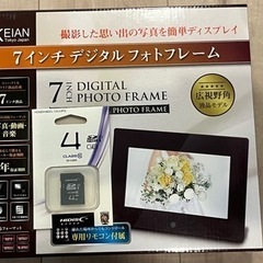 【新品未使用】7インチ デジタルフォトフレーム