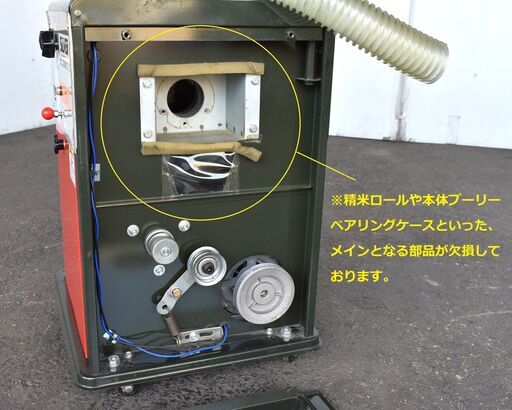 ≪yt1355ジ≫ アグリテクノサーチ 水田工業 シルバー精米機 KM-303SA