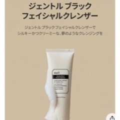 クレアス　洗顔フォーム　新品未使用　韓国コスメ