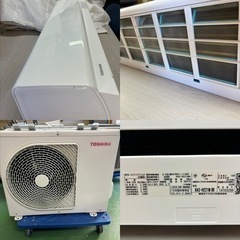 I553 🌈 ジモティー限定価格♪ TOSHIBA 2.2kw エアコン おもに6畳用 ⭐ 動作確認済 ⭐ クリーニング済-天然血赤珊瑚ネックレス