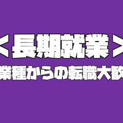 土日祝休み＜部品の検査・加工・組立＞経験不問（滑川市）