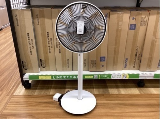 取りに来られる方限定！！　DC扇風機　BALMUDA　EGF-CE200　2019年製