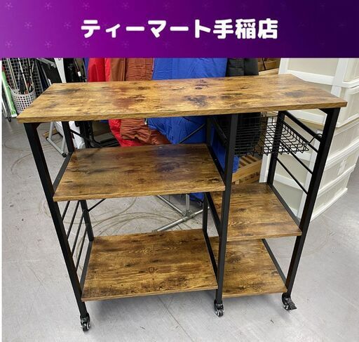 キャスター付きラック 幅90×奥行40×高さ89.5ｃｍ 木製棚 キッチンラック 札幌市手稲区