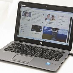ノートパソコン HP 820 G2 中古美品 第5世代 Core i7 8GB hp - 第5世代i7 HP Elitebook 820 G2の通販 by 中古パソコン