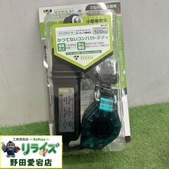 TITAN B-HL01 フルハーネス型用タイプランヤード【野田...