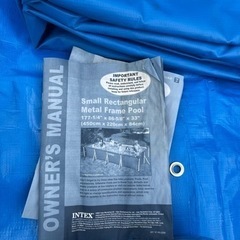 インテックス　大型4.5mプール　総額5万　