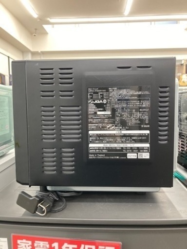 トレファク高槻店】取りに来れる方限定！HITACHI（日立/ヒタチ）の