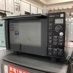 トレファク高槻店】取りに来れる方限定！HITACHI（日立/ヒタチ）の 